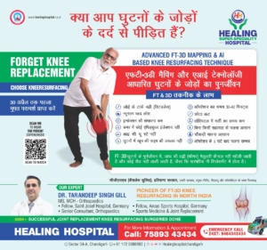 Dr. Tarandeep Singh Gill Healing Hospital Chandigarh